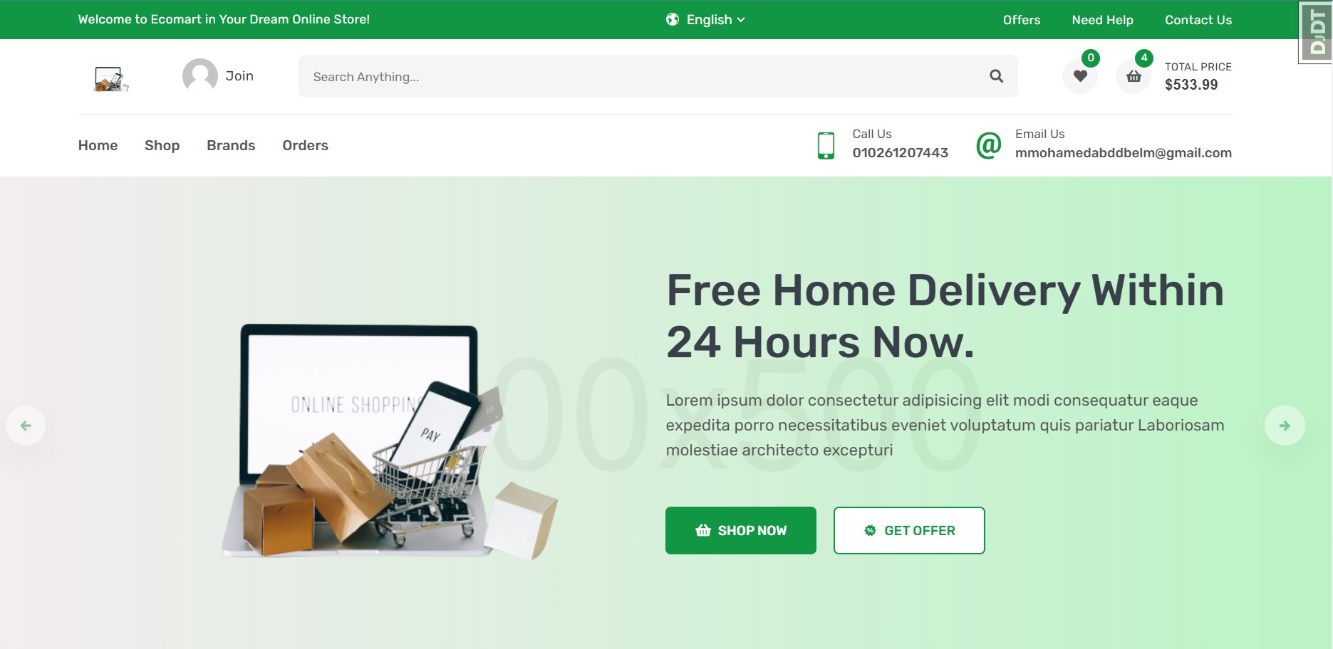 E-commerce